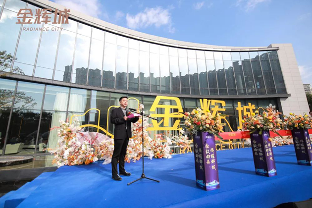 石獅·金輝城項目總經(jīng)理