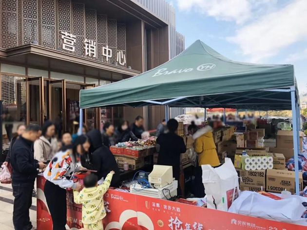 1576829300402948.jpg 金輝集團歲末感恩年貨節(jié)現(xiàn)場