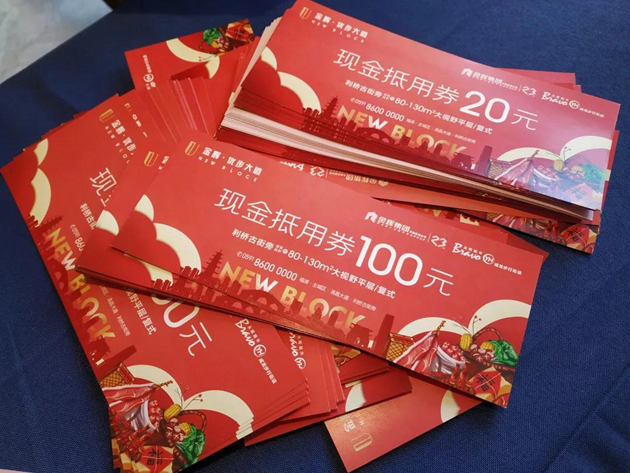 1576829444393486.jpg 金輝集團歲末感恩年貨節(jié)