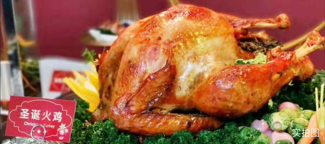 金輝江山銘著圣誕節(jié)活動(dòng)-火雞