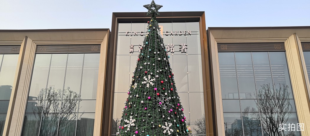 金輝江山銘著圣誕節(jié)圖