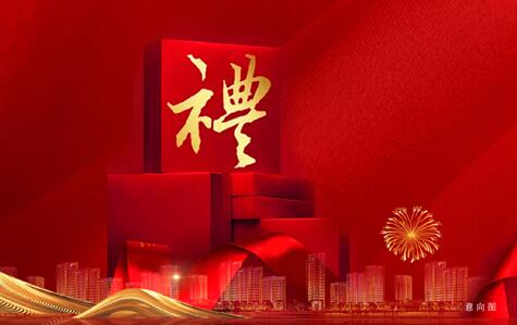 金輝沈陽產(chǎn)品意向圖