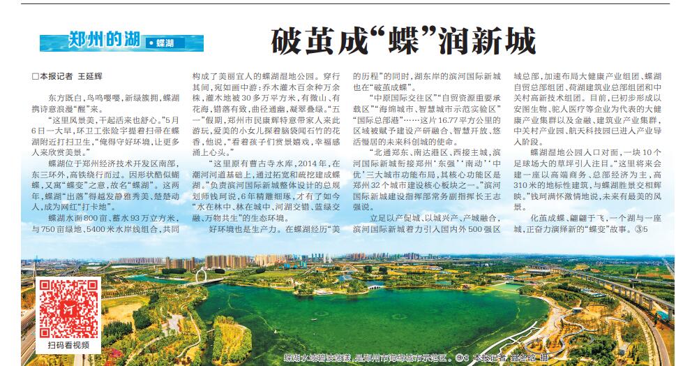 1589980961827864.jpg 新聞.jpg