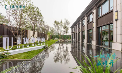 1590395558653175.jpg 金輝·優(yōu)步學(xué)府景觀示范區(qū)實景圖