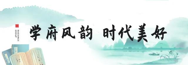 1590395671514920.jpg 金輝·優(yōu)步學(xué)府景觀示范區(qū)