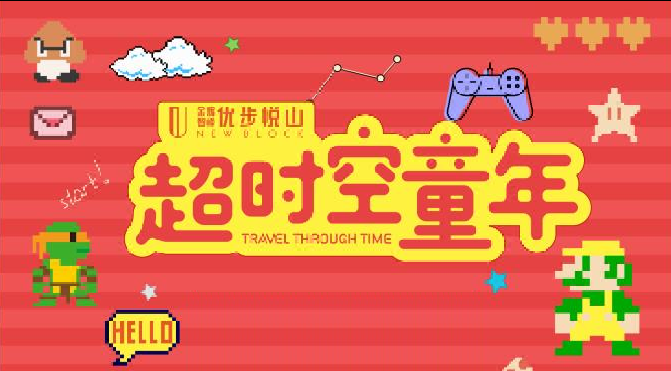 金輝優(yōu)悅生活體驗館