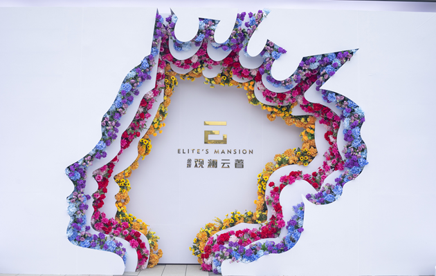 1591603587622382.png 金輝觀瀾云著營銷中心