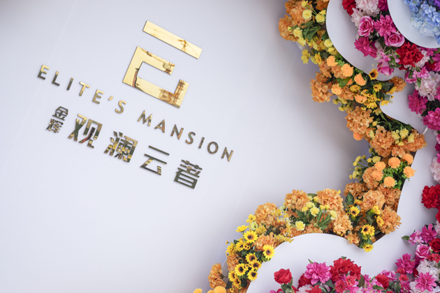 1591603599671172.png 金輝觀瀾云著營銷中心