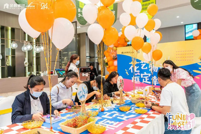 金輝優(yōu)步學(xué)府美好市集第二彈