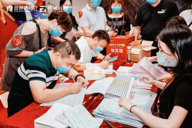1598233441314775.jpg 金輝地產(chǎn)項目金輝觀瀾云著開盤現(xiàn)場