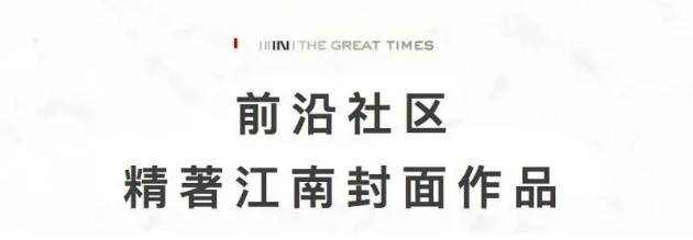1598233884403928.jpg 金輝地產(chǎn)項目金輝觀瀾云著示意圖