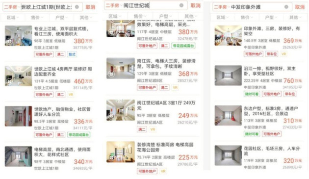 1598234504208595.jpg 金輝地產(chǎn)項目金輝觀瀾云著區(qū)位圖