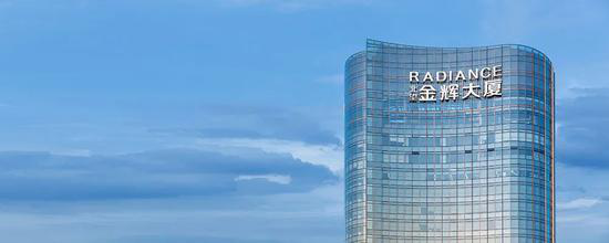 金輝大廈 金輝集團(tuán)總部大樓實拍