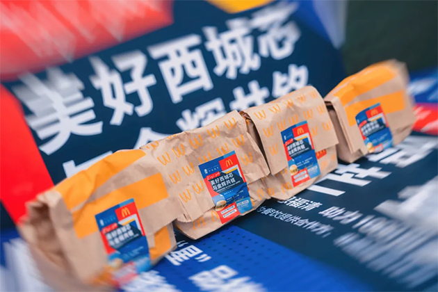 金輝中央銘著聯(lián)袂麥當(dāng)勞感恩福清活動現(xiàn)場拍攝