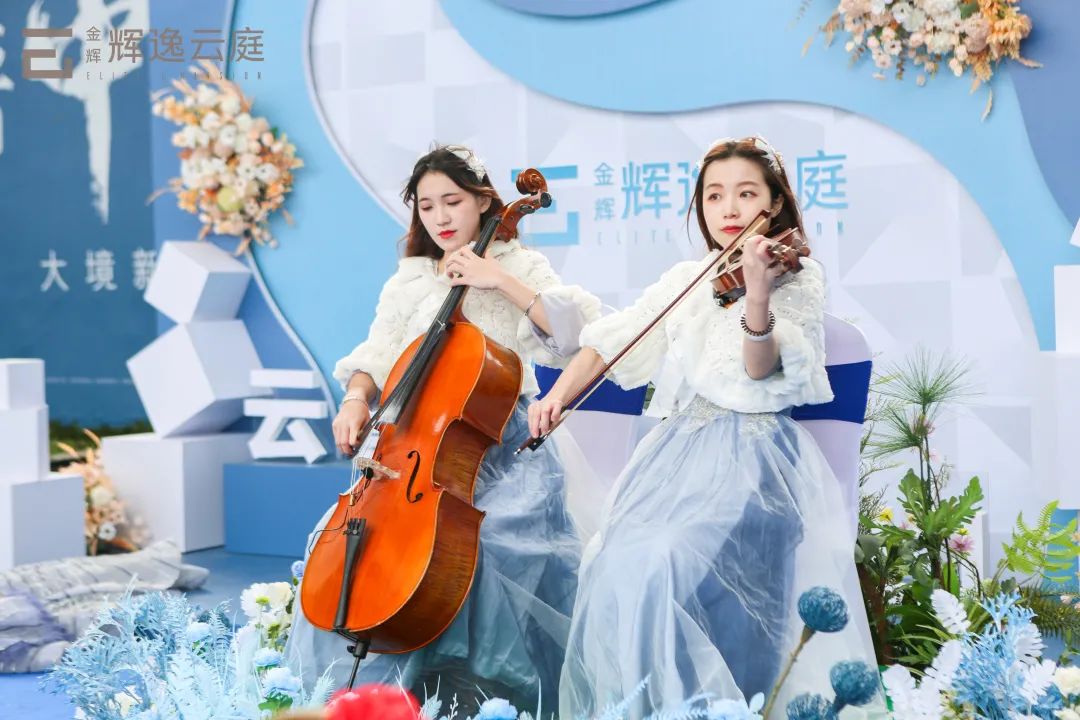 金輝輝逸云庭營銷中心 金輝輝逸云庭營銷中心開放現(xiàn)場實景圖