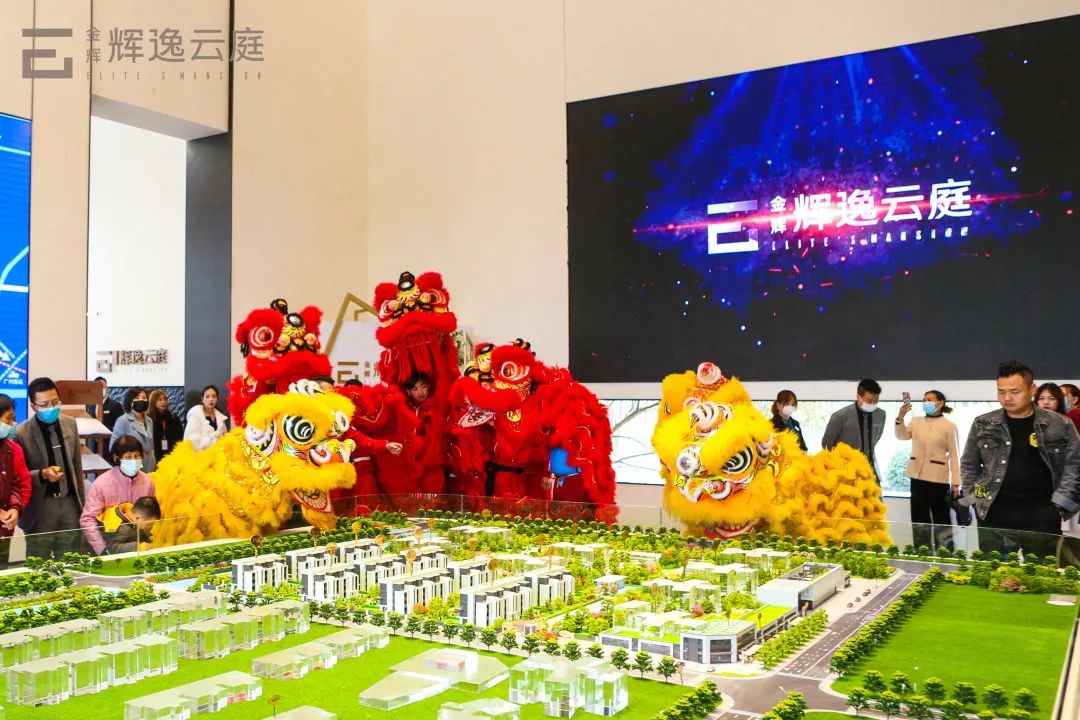 金輝輝逸云庭營銷中心 金輝輝逸云庭營銷中心開放現(xiàn)場實景圖