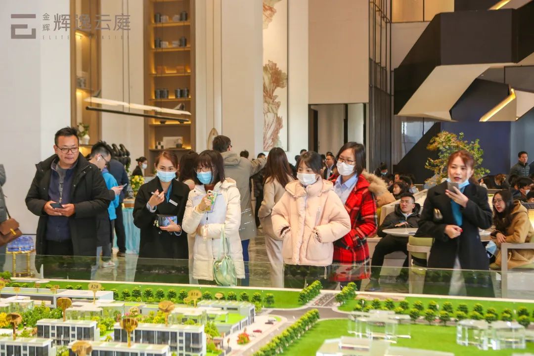 金輝輝逸云庭營銷中心 金輝輝逸云庭營銷中心開放現(xiàn)場實景圖